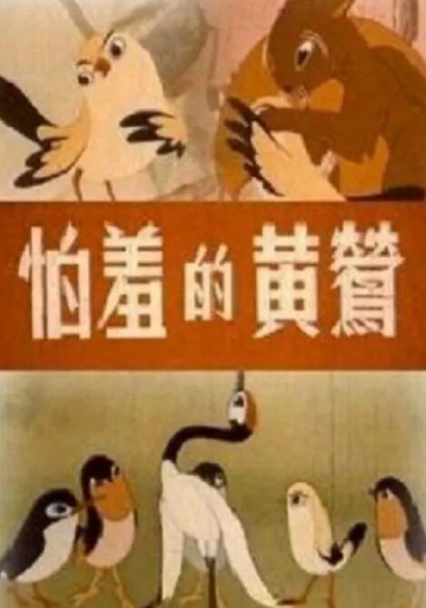 午夜国产视频